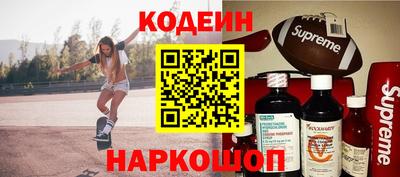 винт Азнакаево
