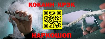 кокаин премиум Азнакаево