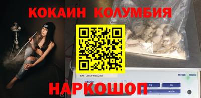 мескалин Абакан