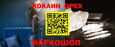 кристаллы Абинск