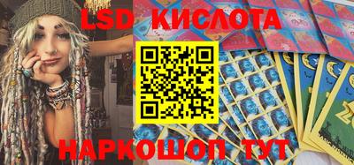 кристаллы Абинск