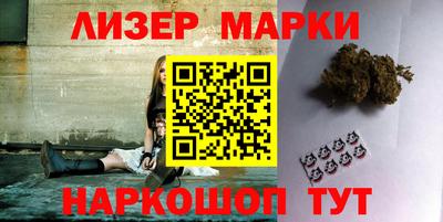 молекула духа Гагарин