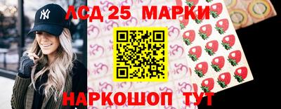 винт Азнакаево