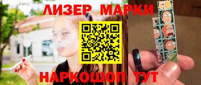 кокаин премиум Абакан