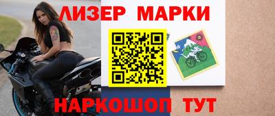 марки lsd Гай