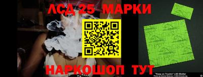 мескалин Абакан