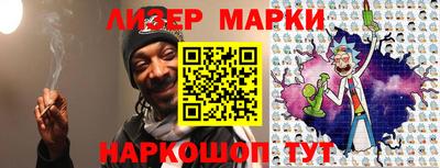 молекула духа Гагарин