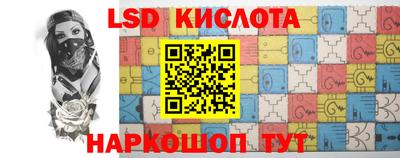 молекула духа Гагарин