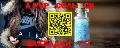 мефедрон VHQ Абакан