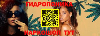 бутират Абинск