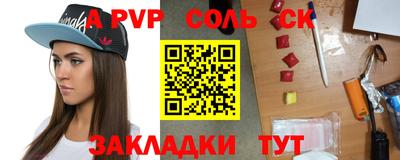 кокаин премиум Абакан