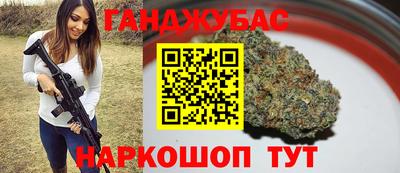 мескалин Абакан