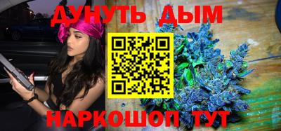 молекула духа Гагарин
