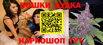 винт Азнакаево