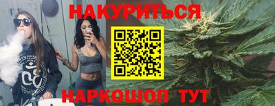 мескалин Абакан