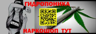 кристаллы Абинск