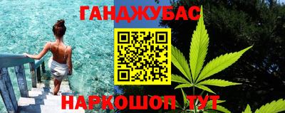 кокаин премиум Абакан