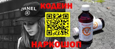 винт Азнакаево
