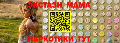 мескалин Абакан