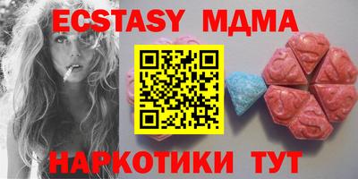 круглые Краснодар