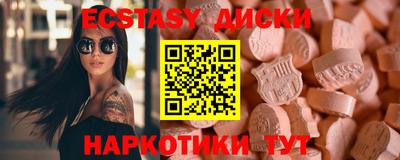 молекула духа Гагарин
