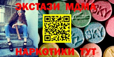 мескалин Абакан