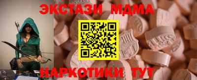 винт Азнакаево