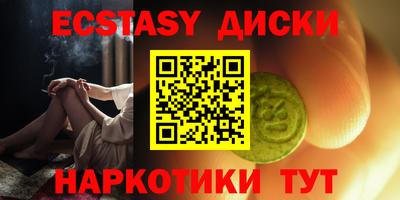 мескалин Абакан