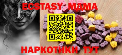 винт Азнакаево