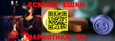 кокаин премиум Абакан