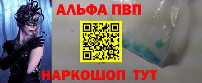 кокаин премиум Абакан