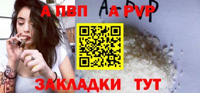 винт Азнакаево