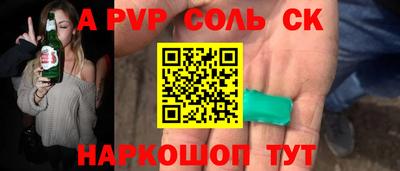 молекула духа Гагарин