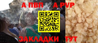 мескалин Абакан
