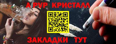 марки lsd Гай
