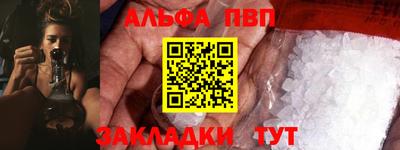 кокаин премиум Азнакаево