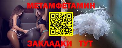 мескалин Абакан