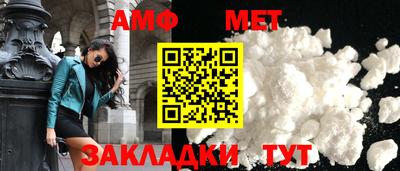 молекула духа Гагарин