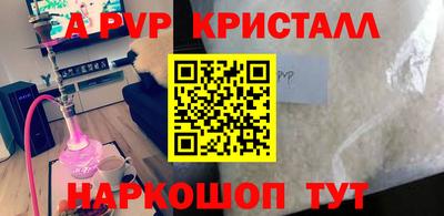 молекула духа Гагарин