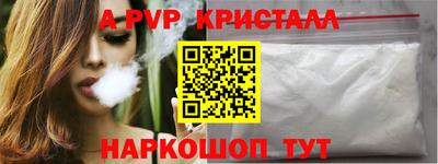 мескалин Абакан