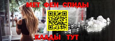 мескалин Абакан