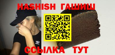 молекула духа Гагарин