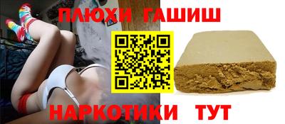 соль ск Гатчина
