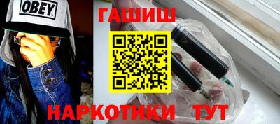 винт Азнакаево