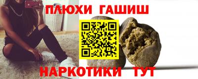 соль ск Гатчина