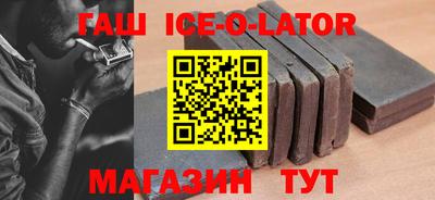 кристаллы Абинск