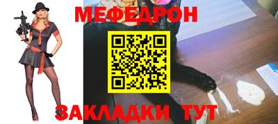 винт Азнакаево