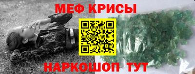 винт Азнакаево
