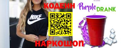 винт Азнакаево