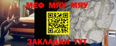 кокаин премиум Абакан